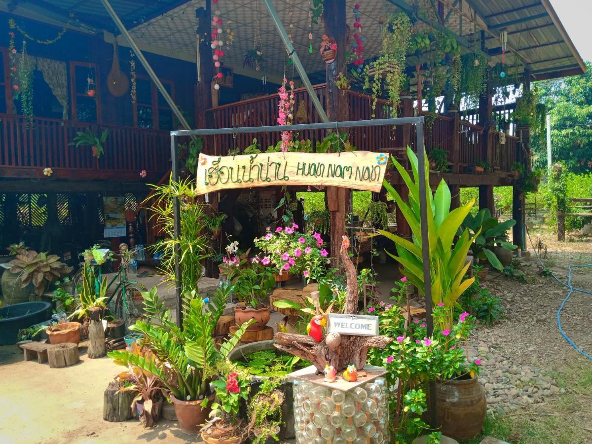 เฮือนน้ำน่าน House By The River Nan Uttaradit Eksteriør bilde